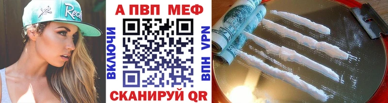 сколько стоит  blacksprut ONION  Alpha PVP крисы CK  Пенза 