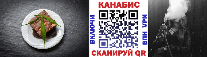 Cannafood марихуана  как найти закладки  Пенза 