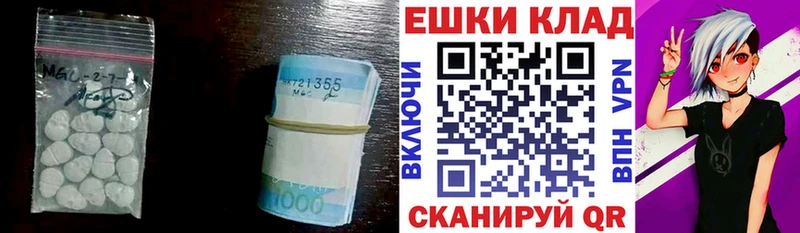 Ecstasy Punisher  продажа наркотиков  Пенза 
