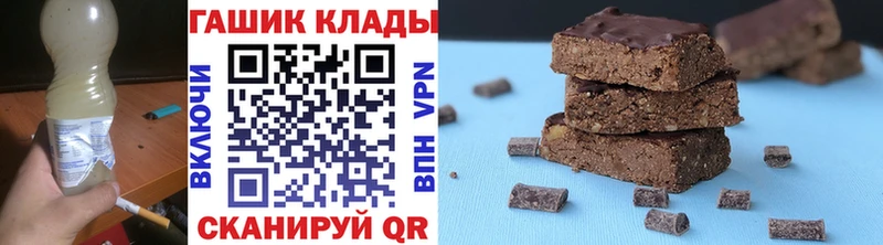 что такое   Пенза  Гашиш 40% ТГК 