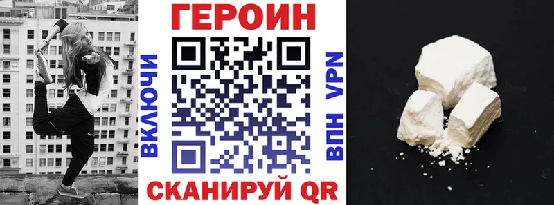 ГЕРОИН хмурый  как найти   Пенза 