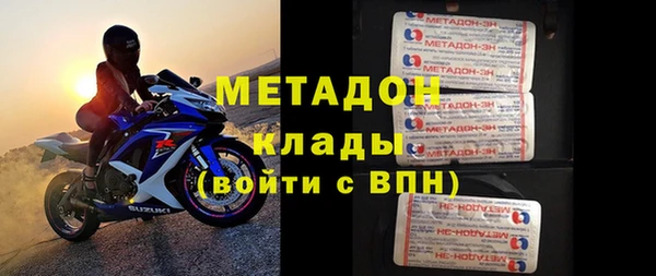 молекула духа Алзамай