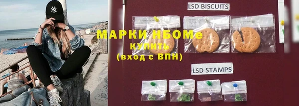 apvp Нефтекумск