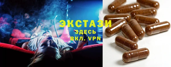 молекула духа Алзамай