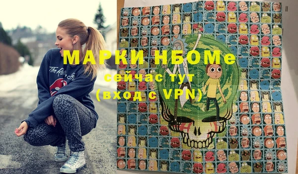 молекула духа Алзамай