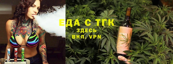 ALPHA PVP Алексин