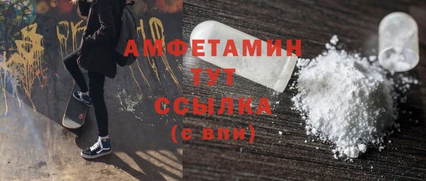 ALPHA PVP Алексин