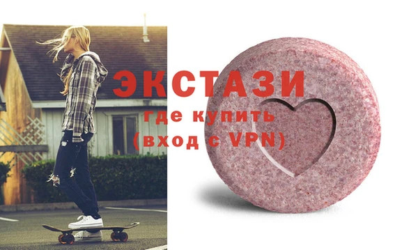 спиды Нея