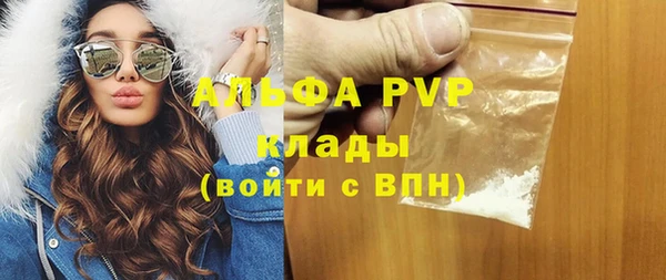 ALPHA PVP Алексин