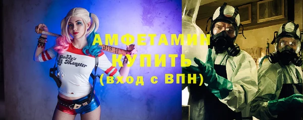молекула духа Алзамай