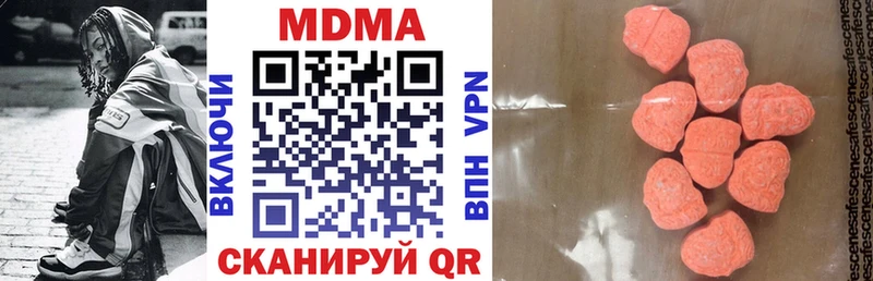 как найти закладки  Пенза  МДМА кристаллы 
