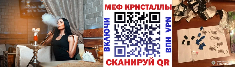 купить наркоту  Пенза  Мефедрон мука 