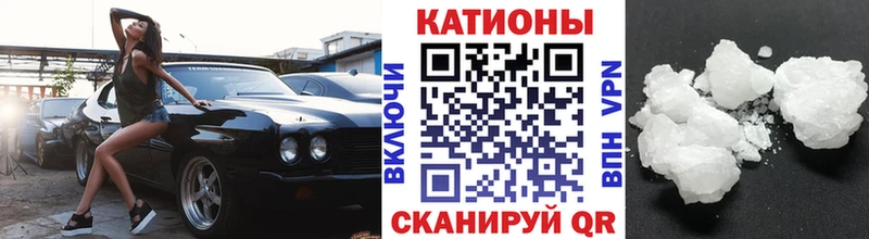 Мефедрон  Пенза