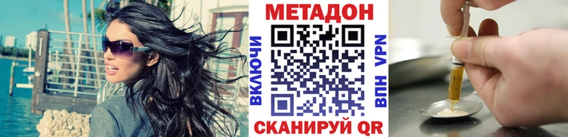 МЕТАДОН белоснежный Пенза