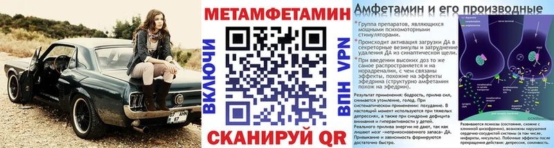 где продают наркотики  Пенза  Метамфетамин винт 