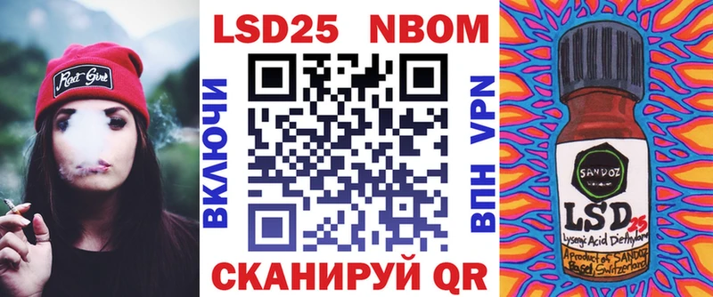Марки N-bome 1,8мг  hydra вход  Пенза 
