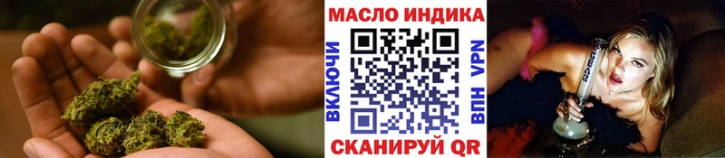 ТГК концентрат  купить   Пенза 
