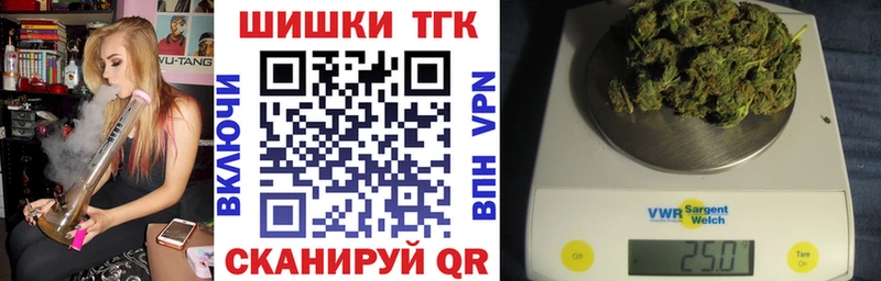 продажа наркотиков  ссылка на мегу маркетплейс  Бошки Шишки планчик  Пенза 